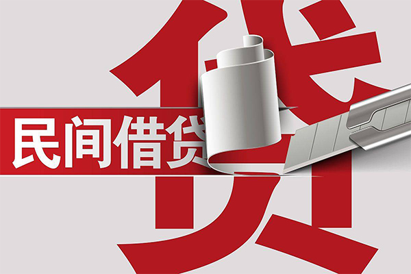 成都上门民间借贷无抵押-成都上门私借空放短借-成都上门私人小额贷款