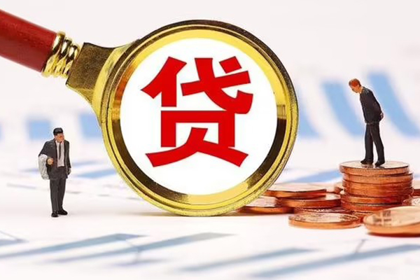 成都上门私人24小时借钱-成都上门私人空放-成都上门无抵押信用贷款