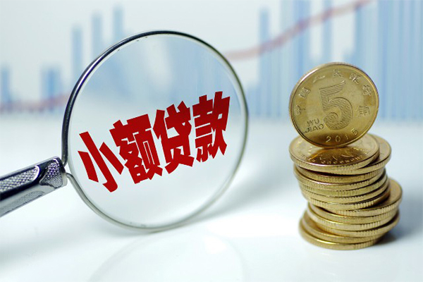 成都上门私借空放短借-成都上门个人放贷-成都上门网上小额贷款