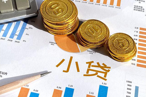 成都上门信用贷款-成都上门私人放款联系方式-成都上门私借空放短借
