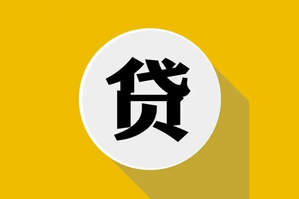 成都上门身份证贷款电话-成都上门民间大额借贷-成都上门民间个人借贷