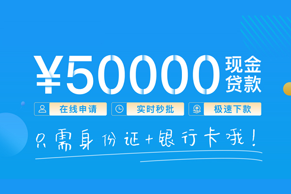 成都上门小额贷款空放-成都上门私人借钱-成都上门民间贷款