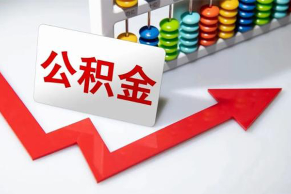 成都上门地区公积金信用贷款-成都上门私借空放直接上门-成都上门哪有私人借贷