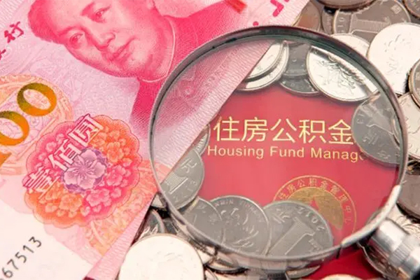 成都上门身份证贷款在线-成都上门私借空放当场拿钱-成都上门私借空放先息后本