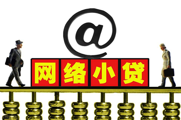 成都上门贷款信用贷款-成都上门借钱网-成都上门贷款