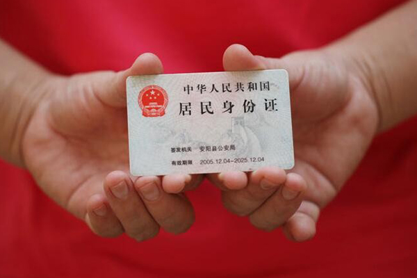 成都上门民间私借-成都上门哪里可以信用贷款-成都上门哪有个人借贷