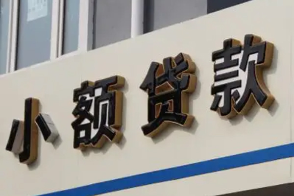 成都上门私人借钱当天拿钱-成都上门贷款当天放款-成都上门民间私人借贷