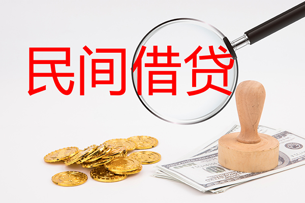 成都上门个人私借-成都上门贷款只要身份证贷款-成都上门网上小额贷款