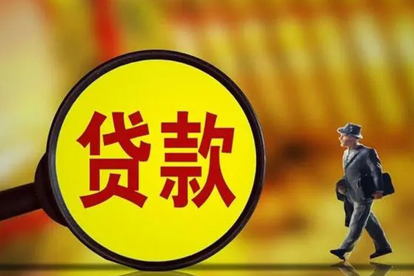 成都上门私借-成都上门民间私人借贷-成都上门身份证借款