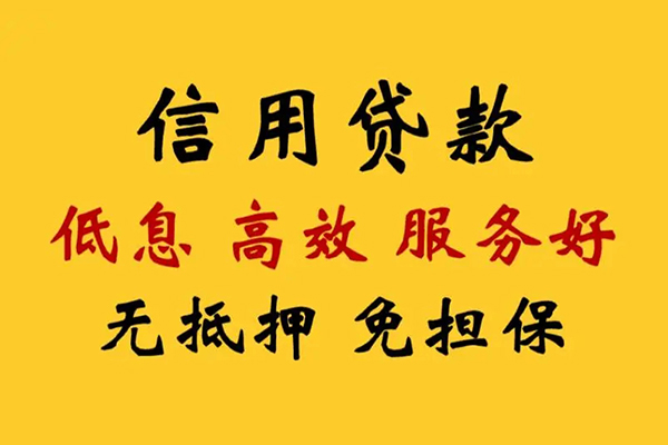成都上门私人空放联系方式-成都上门私人空放联系方式-成都上门靠谱个人借钱