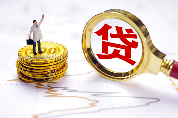 成都上门小额贷款官网-成都上门民间借贷-成都上门短借私人