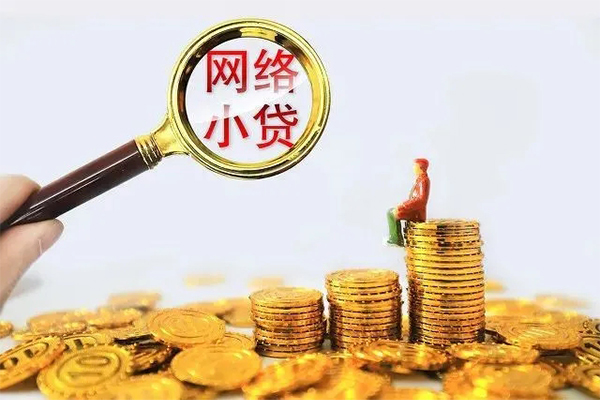 成都上门哪里可以民间借贷-成都上门私人身份证借私借-成都上门哪里有小额贷款