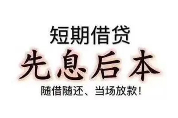 成都上门个人信用贷款-成都上门空放借款-成都上门短拆短借