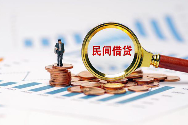 成都上门私借空放直接上门-成都上门地区公积金信用贷款-成都上门空放私借民间借贷