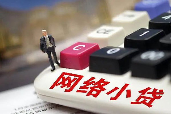 成都上门借钱短借-成都上门无抵押贷款-成都上门私借贷