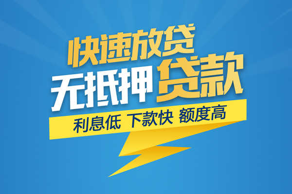 成都上门短借急用钱-成都上门个人私借-成都上门哪里有个人借贷