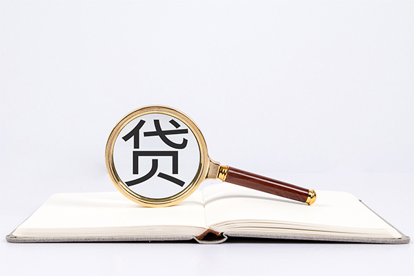 成都上门快速小额贷款-成都上门私人24小时借钱-成都上门小额短借