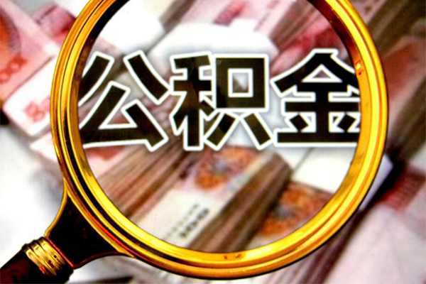 成都上门哪里可以私人借款-成都上门无抵押信用贷款-成都上门短期空放