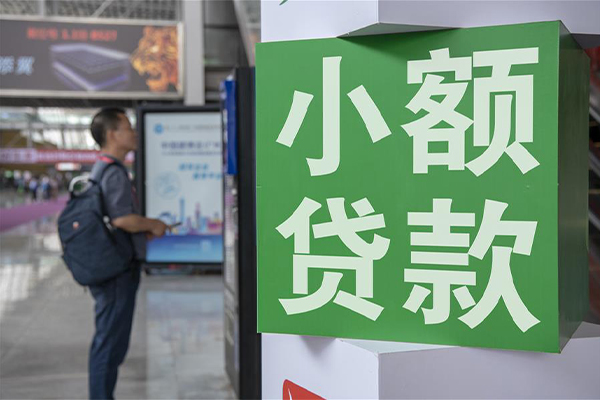 成都上门信用贷款哪家好-成都上门哪有民间借贷-成都上门借钱上门放款