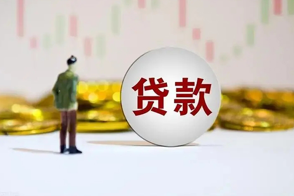 成都上门个人贷款小额贷款-成都上门私借户不考察-成都上门借贷私人