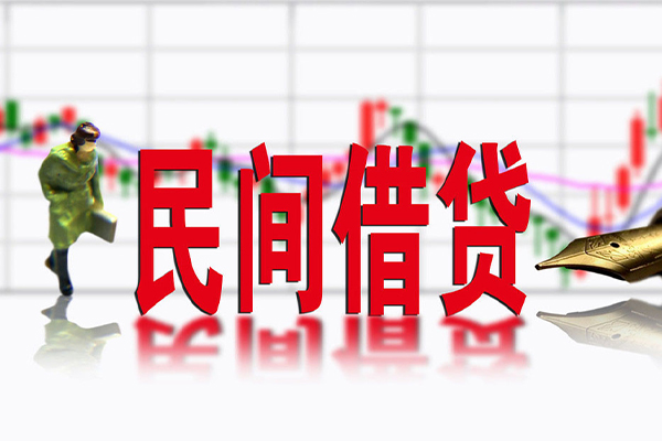 成都上门小额贷款当天放款-成都上门民间短期私借借款-成都上门私人身份证贷款