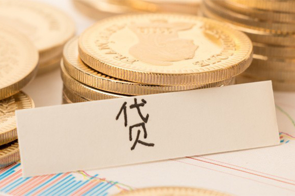 成都上门地区公积金信用贷款-成都上门个人借贷平台-成都上门资金短借