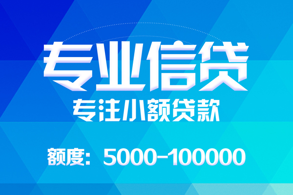 成都上门私人身份证借私借-成都上门短借私借空放-成都上门靠谱个人借钱