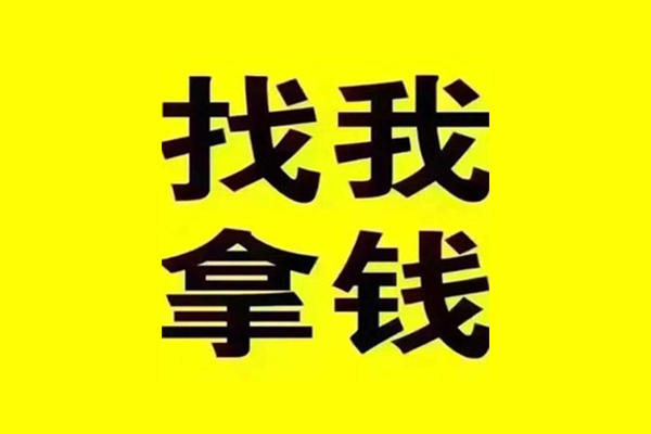 成都上门私人空放-成都上门短借公证-成都上门民间借贷网